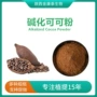 天然烘焙可可奶茶豆粉