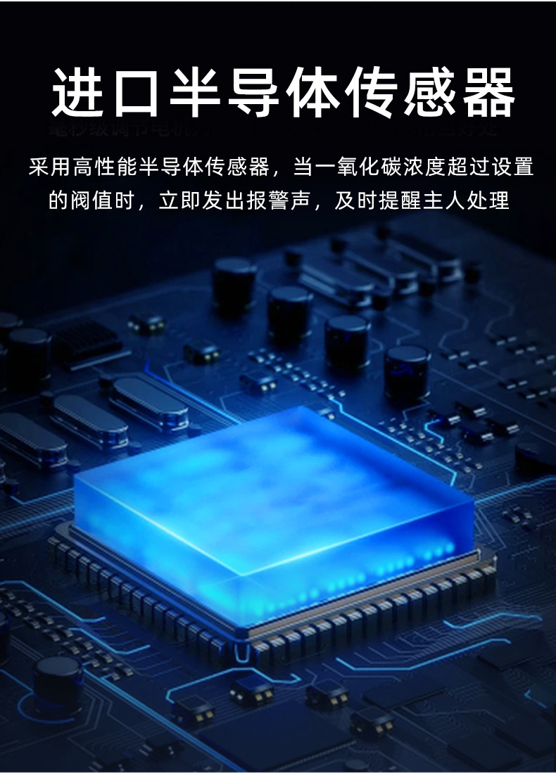 一氧化碳详情-1_11