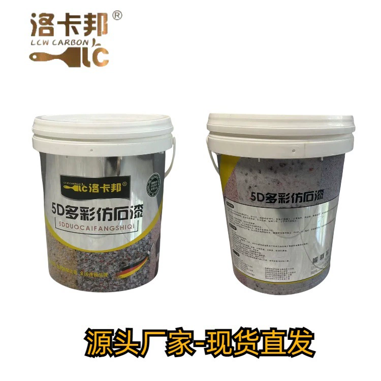 Красочная имитация каменной краски для отделки наружных стен