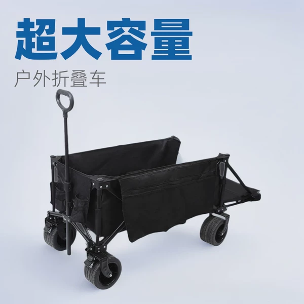 Camper Car, Outdoor Trolley, Push-Up, Can Open Back, Extra Large Camp Trolley, Portable Foldableing Stall, Grocery Shopping Trailer