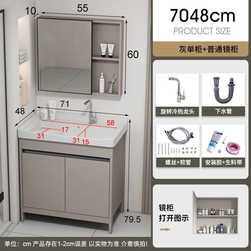 70 gabinete de lavabo + grifo + gabinete de espejo ordinario