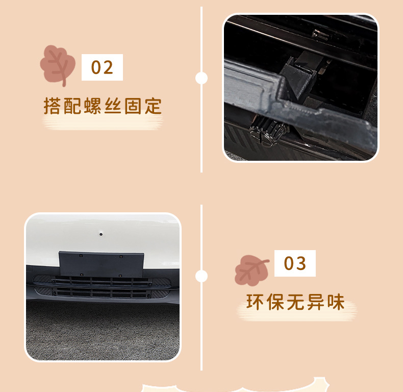 Suitable for 26 Models of Chery Qq3Ev, Detachable Insect-Proof Net, Water Tank Protection Dust-Proof Net, Automotive Accessories Modification Parts