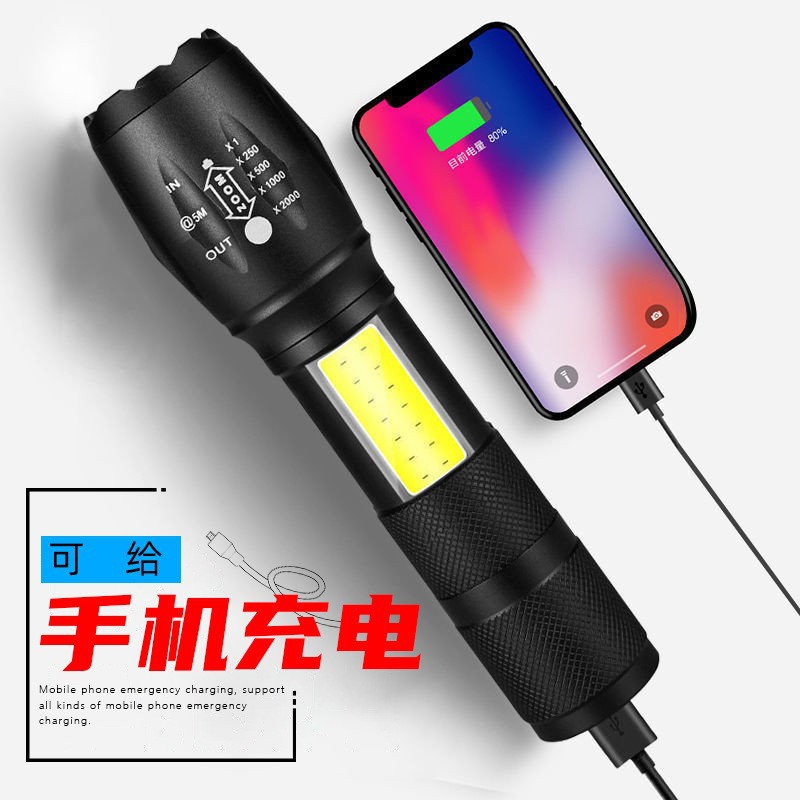 COB 사이드 라이트로 충전 보물과는