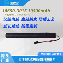 �|���о35V 18650�늳ؽM�p�ر��o��KC�J�CLED������������늳�