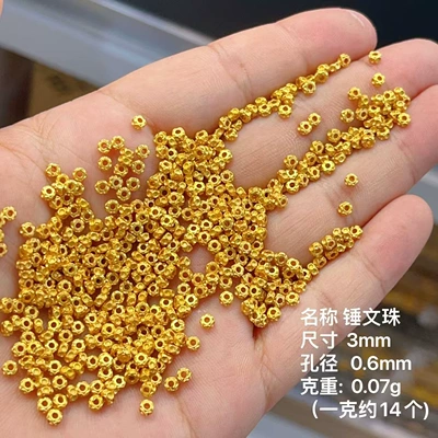 S925 Silver Gold-Plated Hollow Flower Caps for DIY Bracelets, Handmade Spacer Beads, Flower Caps, Positioning Beads (Zərgərlik ara hissələri) - hammered-beads-about-14-pcs-per-1g