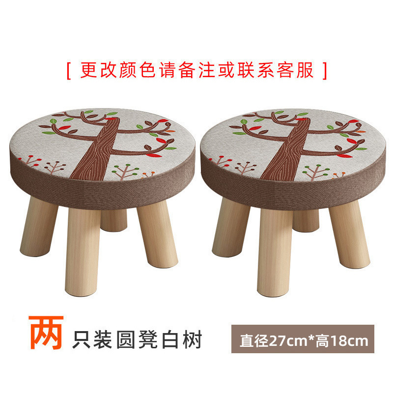 小凳子实木家用圆形矮凳时尚卡通小板凳换鞋脚凳客厅可爱沙发凳子|undefined