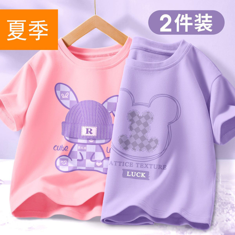 핑크 [모자 토끼] + 보라색 [체크무늬 곰]