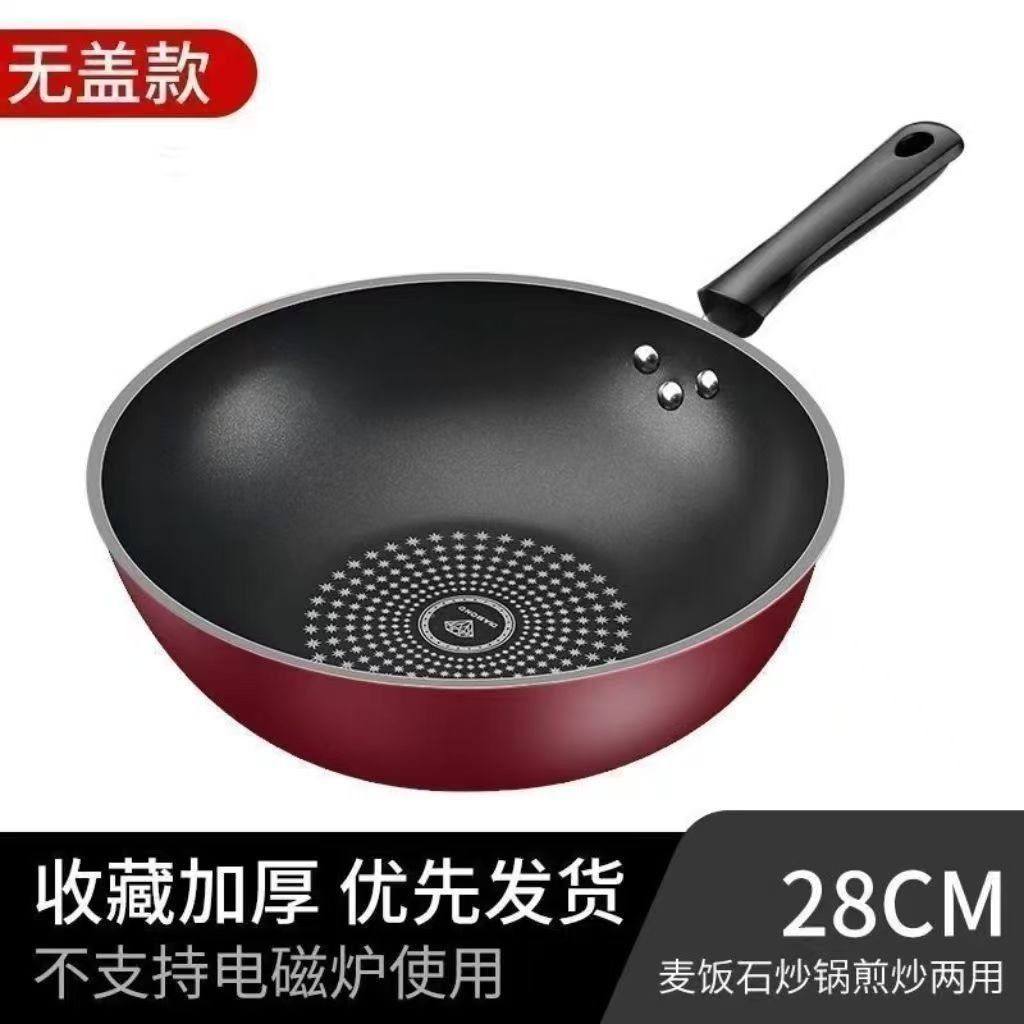 28cm 다이아몬드 웍 [뚜껑 없음]
