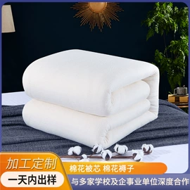 三件套;四件套;夏凉被