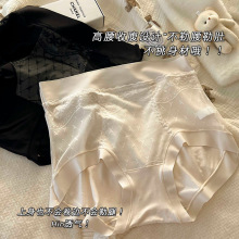 蕾丝高腰收腹内裤女桑蚕丝7A抗菌大码轻奢风无痕女士不夹臀批发