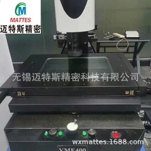 VME400影像测量仪 VME400投影仪 VME400二次元影像仪