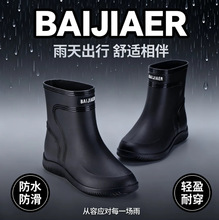 防滑雨鞋男中筒雨靴女防水鞋不累脚厨师鞋胶鞋靴子新款耐磨绝缘