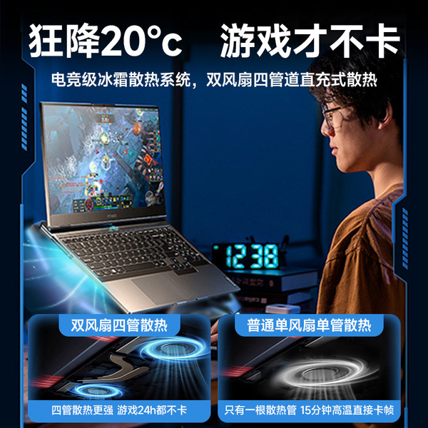 Design laptop