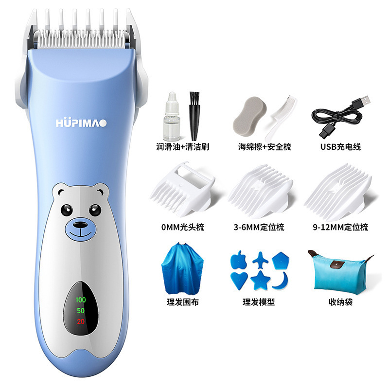 ベビーバリカン、超静音ヘアシェービング、幼児用電気バリカン、ベビーシェービング、胎児毛カット|undefined
