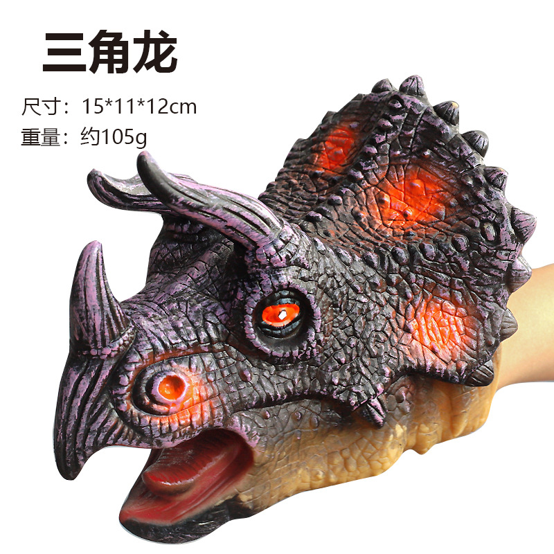 Dinosaurio garra de dinosaurio guantes de muñecas de goma blanda triceratosaurio tiranosaurio simulación animal modelo de juguete para niños