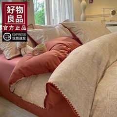 全棉床上四件套2025新款纯棉床单家用被套床品三件套简约四季通用