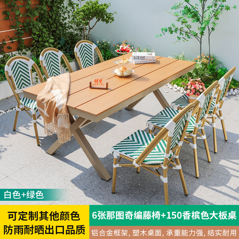 Mesas y sillas de patio al aire libre, muebles de jardín de ocio, sillas de ratán trenzadas, aleación de aluminio, plástico, madera, té con leche, cafetería, mesa de la calle comercial