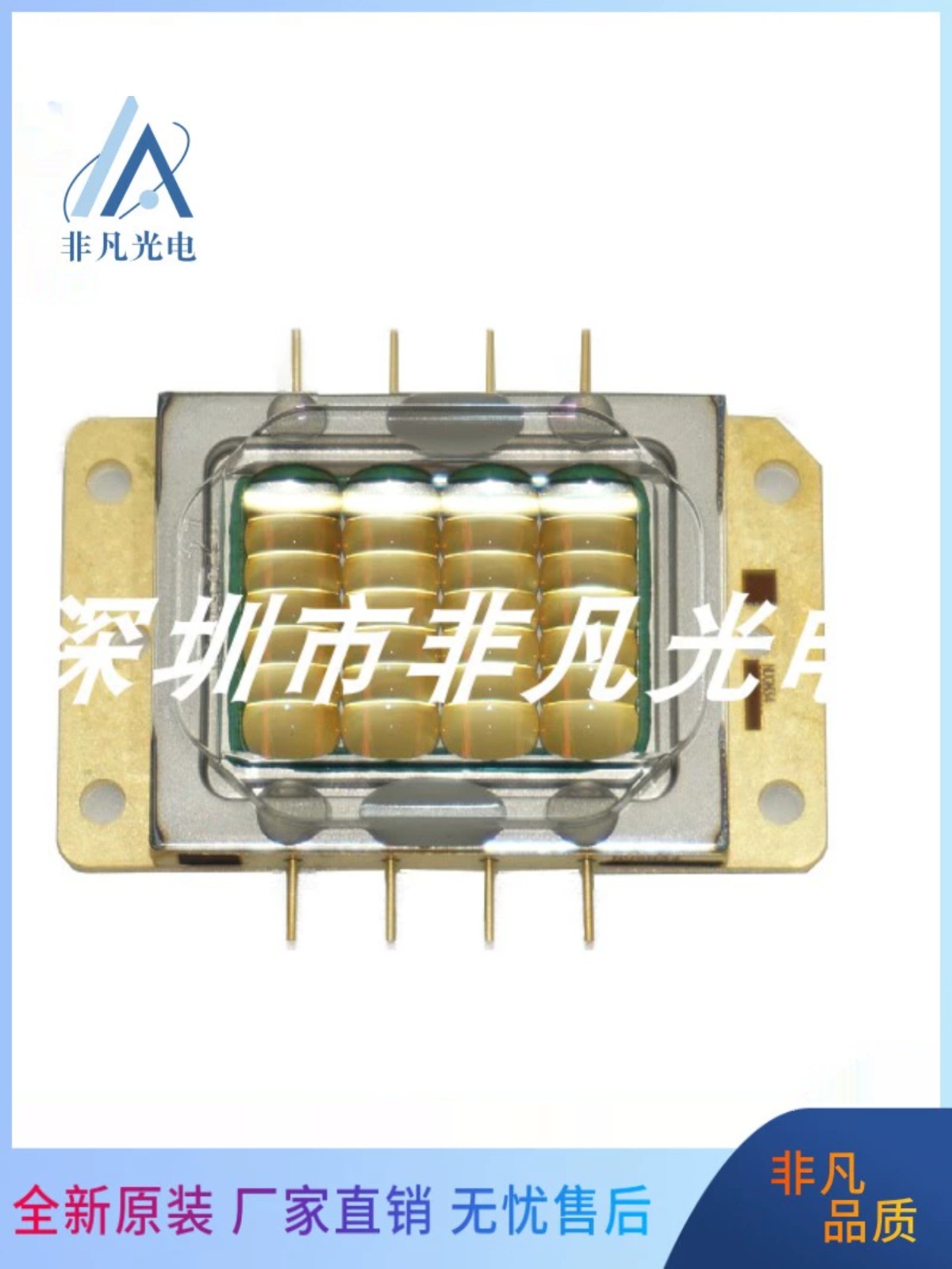 NUBM3D 3C全亚455nm450nm156W蓝光激光模块投影仪机光源模组