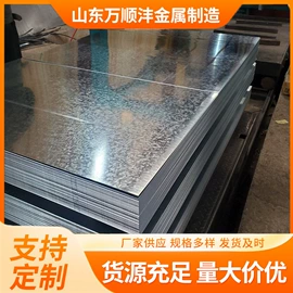 彩涂板;镀锌卷;镀铝锌卷