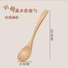 Japanese big spoon for food, wooden tableware