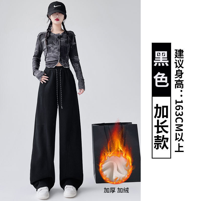 安可拉红阔腿裤女秋冬2025新款高腰休闲加绒直筒卫裤小个子香蕉裤|undefined