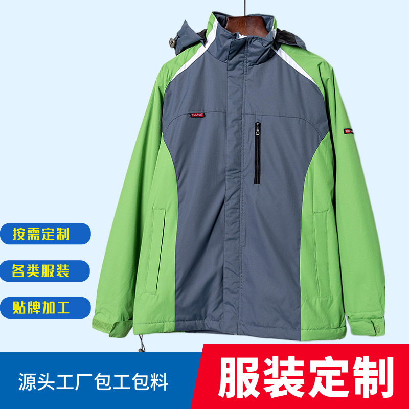 Customized Export Outdoor Waterproof and Windproof Jacket with Removable Hood for Men, Warm Splicing Work Clothes, Raincoat Jacket Customized Export Outdoor Waterproof and Windproof Jacket with Removable Hood for Men, Warm Splicing Work Clothes, Raincoat Jacket