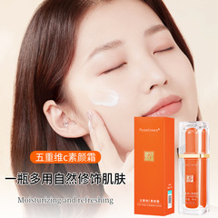 Five-dimensional Vitamin C Foundation Cream, False White, Hydrating Moisturizing, Student-friendly, Brightening, Concealing, Natural Vitamin C Cream