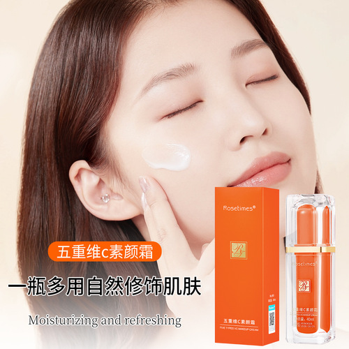 Five-dimensional Vitamin C Foundation Cream, False White, Hydrating Moisturizing, Student-friendly, Brightening, Concealing, Natural Vitamin C Cream