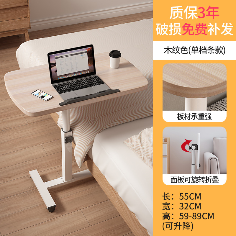 104 나뭇결 (55*32CM) [12mm 데스크탑]