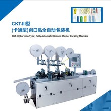 ��ͨ�����Nһ�w�C ȫ�Ԅ����a���b��ˮ�� �T����Ƭ�����N�˰��b