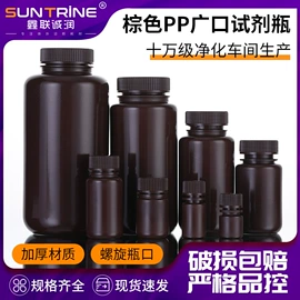 试剂瓶;实验室耗材;试管、滴管