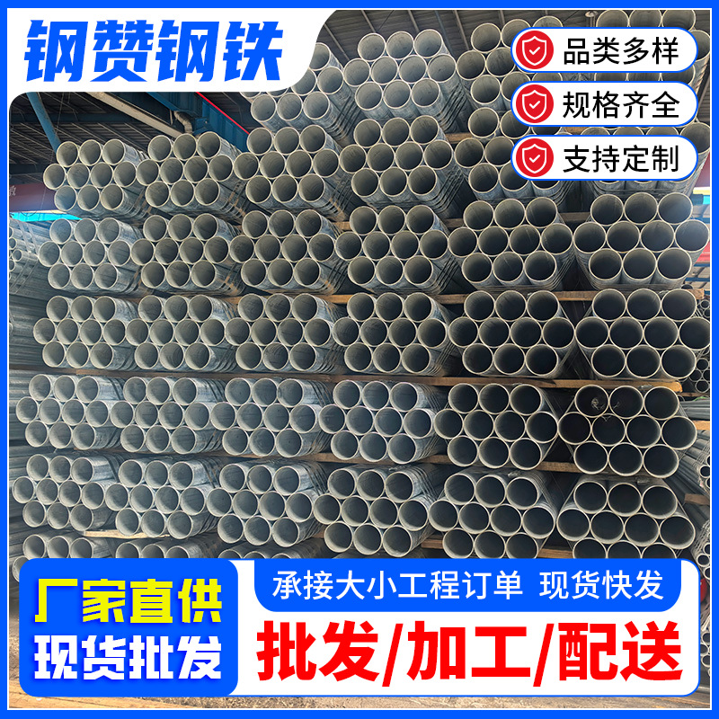 厂家批发温室大棚管热镀锌钢管温室大棚骨架搭建钢管铁水管折弯