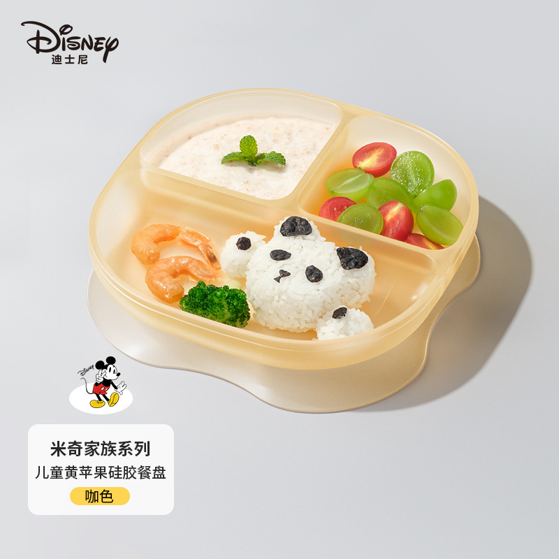 미키 디너 플레이트 [뚜껑 포함]