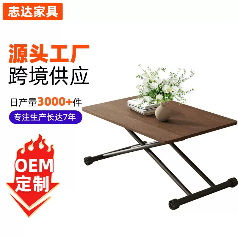 小餐桌家用客厅简易茶几多功能可升降移动折叠桌小户型办公电脑桌
