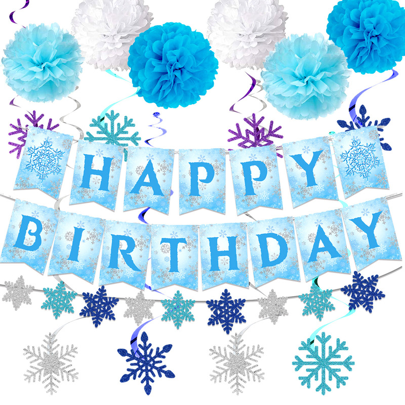 蓝色雪花生日派对装饰雪花拉旗雨丝帘气球生日套装生日派对用品|undefined
