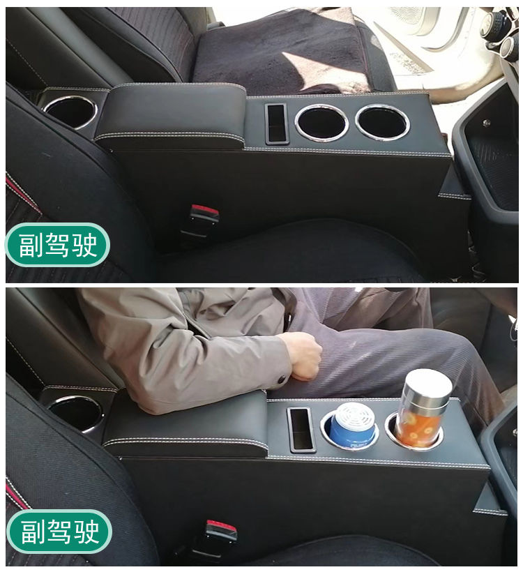 22 FAW Pentium nat armrest box Pentium E05 modified accessories special central 21 Pentium NAT armrest box