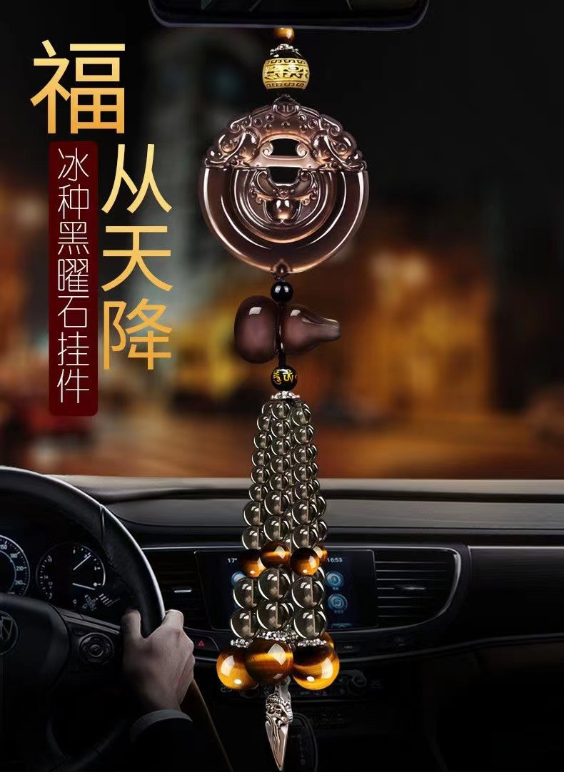 Car pendant car pendant obsidian blessing from heaven safe car high-end Jade rearview mirror pendant men and women