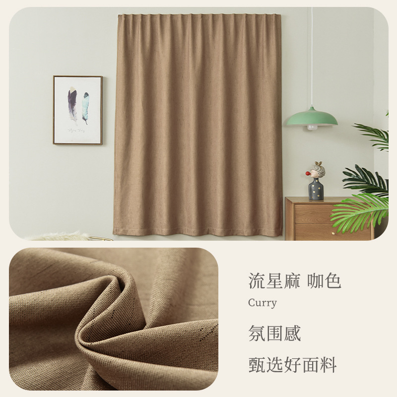 Nueva instalación simple sin perforaciones simple cortina de Velcro sombreado dormitorio ventana de la Bahía sala de alquiler simple tela de sombrilla