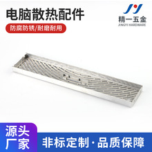 �ӹ�����CNC��X� ������Xɢ�ᚤ��������ӮaƷ�ǘ�����ӹ�