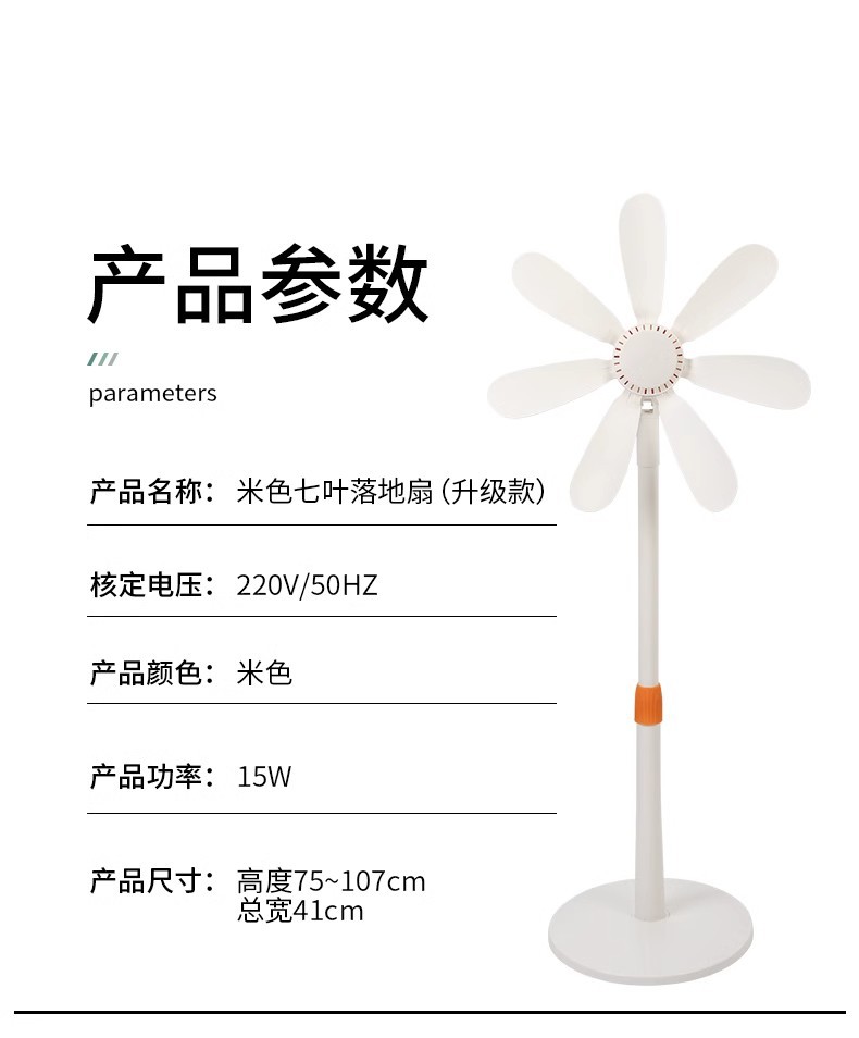 详情图