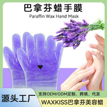 OEM���÷�����Ϟ��Ĥ�_Ĥ�aˮϞ����ԺSPA�ֲ��o��ϞParaffin Wax