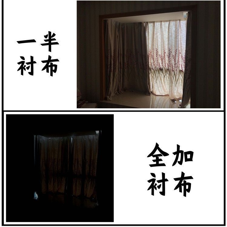 Cortina de sombreado 2024 nuevo artefacto de ventana de tela de revestimiento de protección solar de protección solar de gancho de revestimiento completo