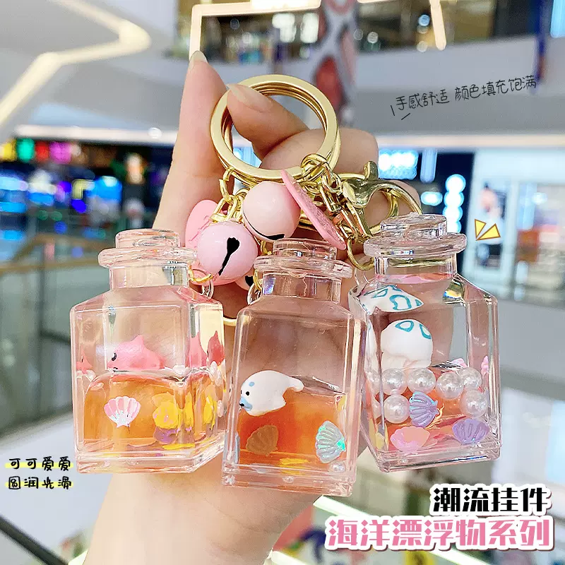 亚克力流沙企鹅入油漂流瓶海洋公仔钥匙扣可爱创意钥匙链书包挂件