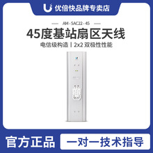 UBNT AM-5AC22-45 802.11ac 22dBi 45pOȅ^쾀