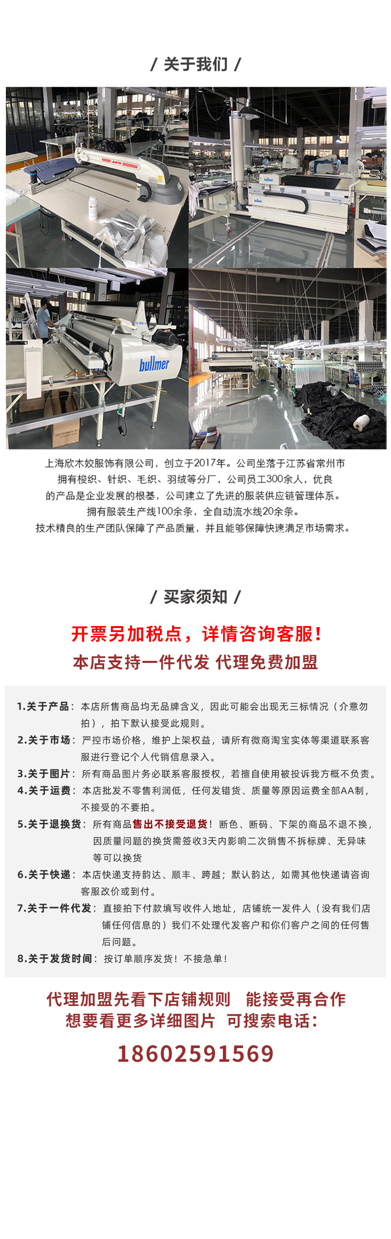 详情_12.jpg