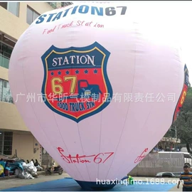 充气模型;其他广告器材;设备租赁