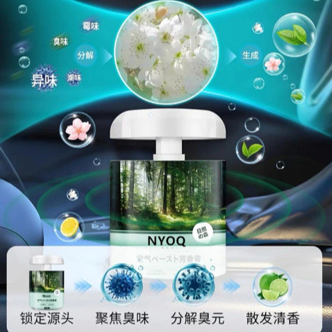 空気清浄剤固体香膏たんすトイレ消臭香薫トイレ家庭用室内で持続的に香りを残す|undefined