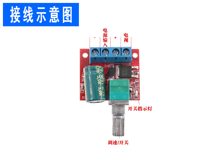 5A 5V-35V详情2