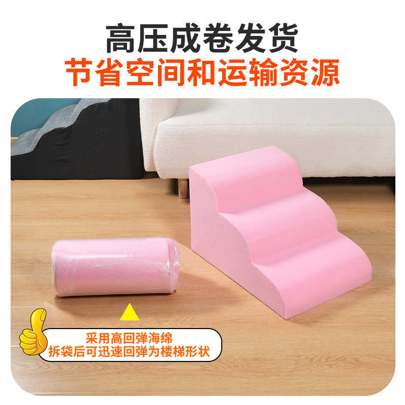 宠物楼梯台阶爬梯狗狗上床小型犬上下床边沙发梯子爬高斜坡防滑拆|undefined