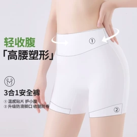 女士三角裤;女士平角裤;保暖套装